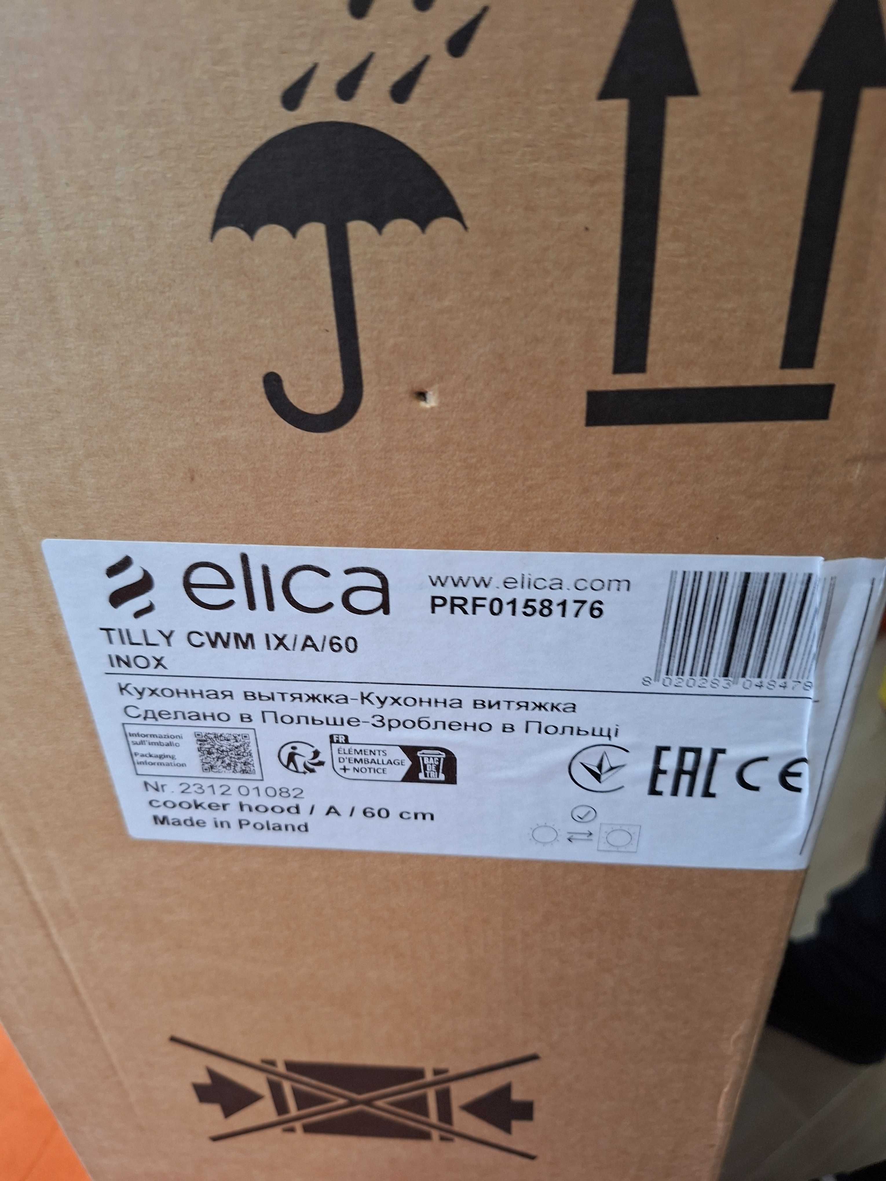 Нов Аспиратор elica