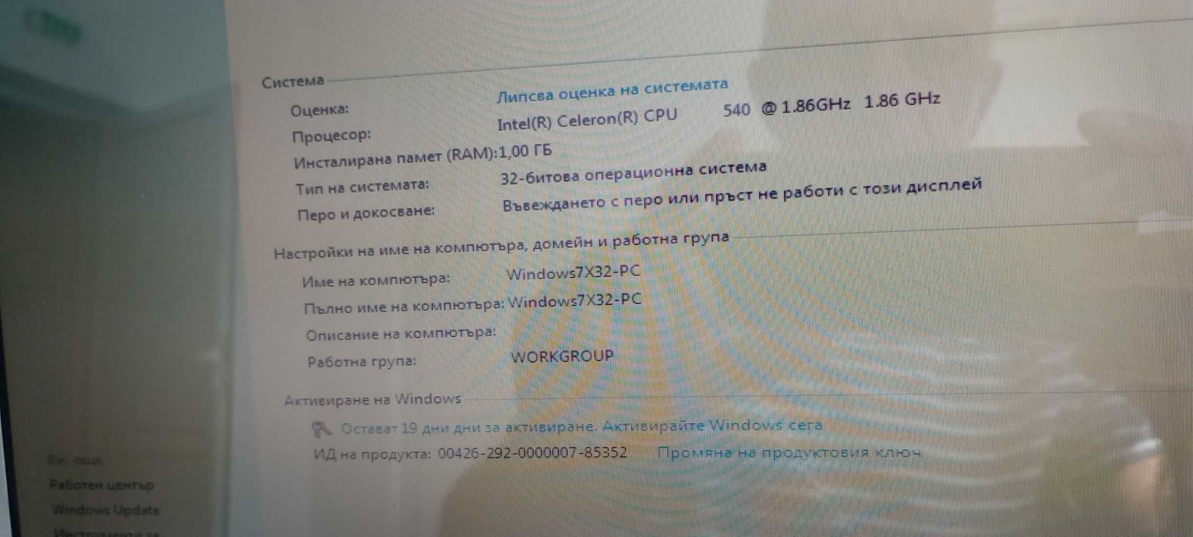 лаптоп Асус работещ
