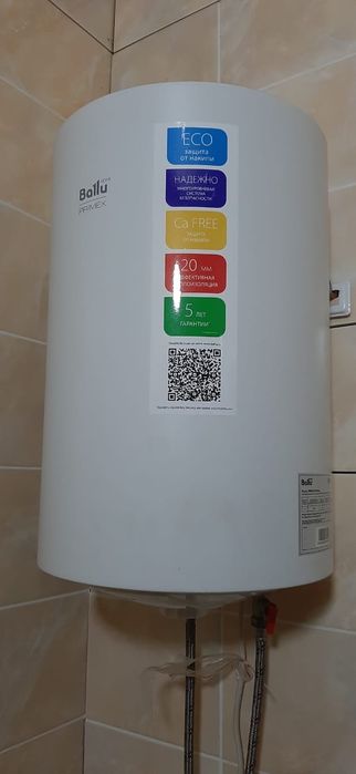 Боллер водонагреват