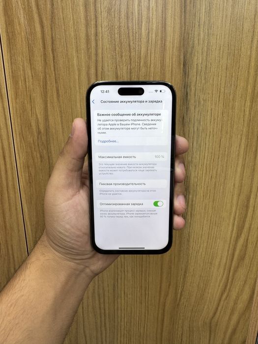 Iphone 14pro 128gb