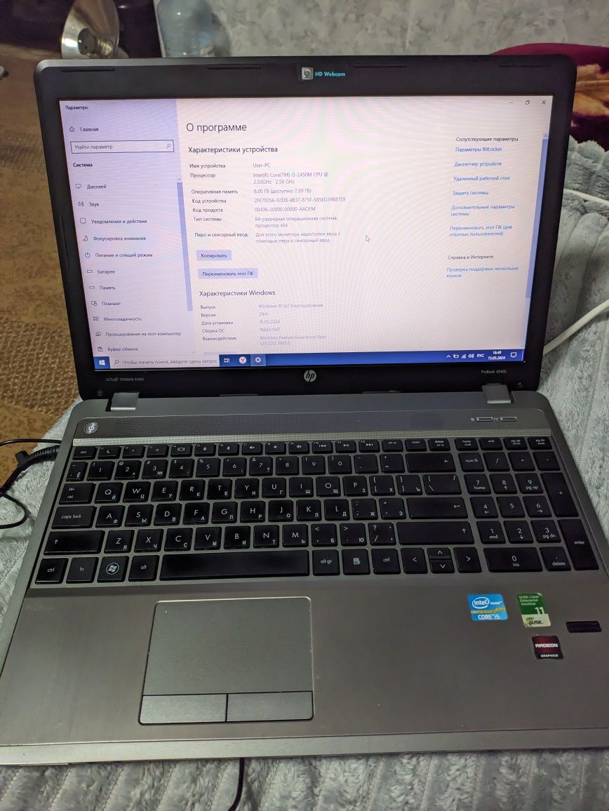 Hp proBook 4540s