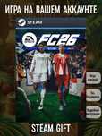 PS4 PS5 игры в г Костанай/FC26, Nba,F1,UFC,И другие Подписки