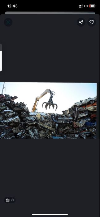 Прием металла дорого