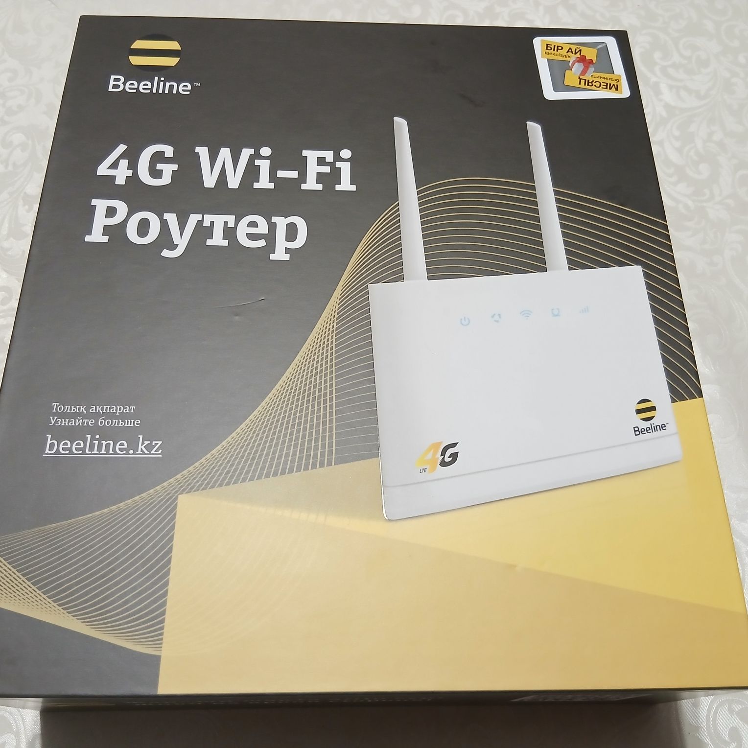 Beeline wi fi роутер