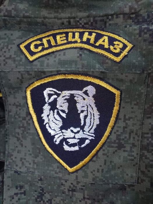 Ținută militară SPETZNAZ RUSSIA