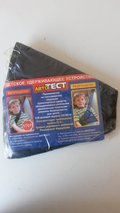 Детское крепление !