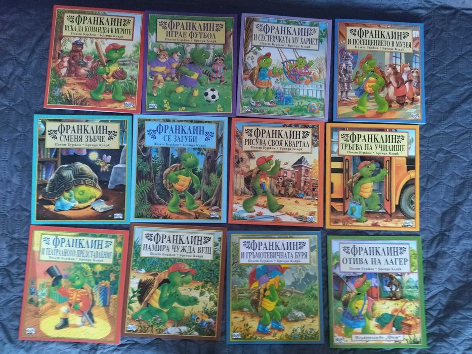 Приказки за костенурчето Франкин, нови, 2,60 лв. за брой