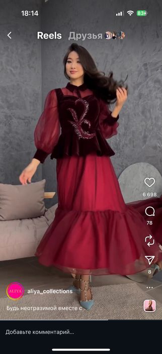 Платья вечерный