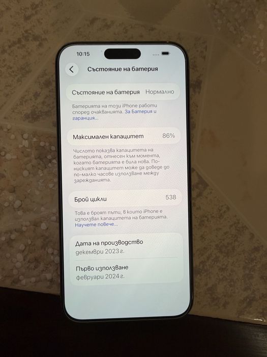 Iphone 15 pro max natural titanium