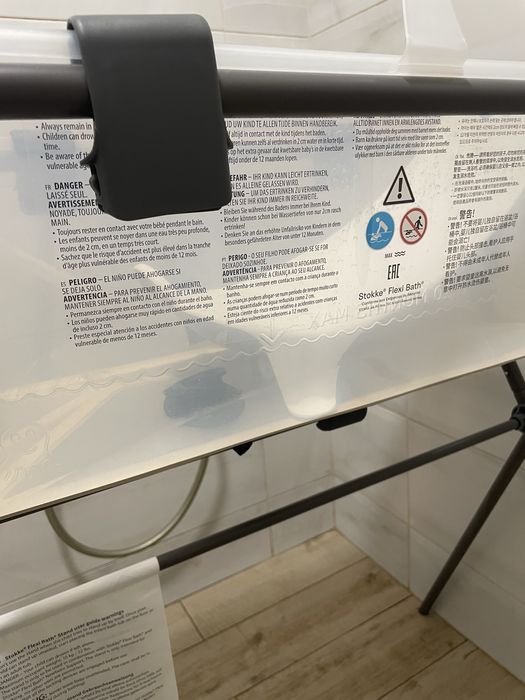 Компактна сгъваема вана със стойка Stokke Flexi Bath