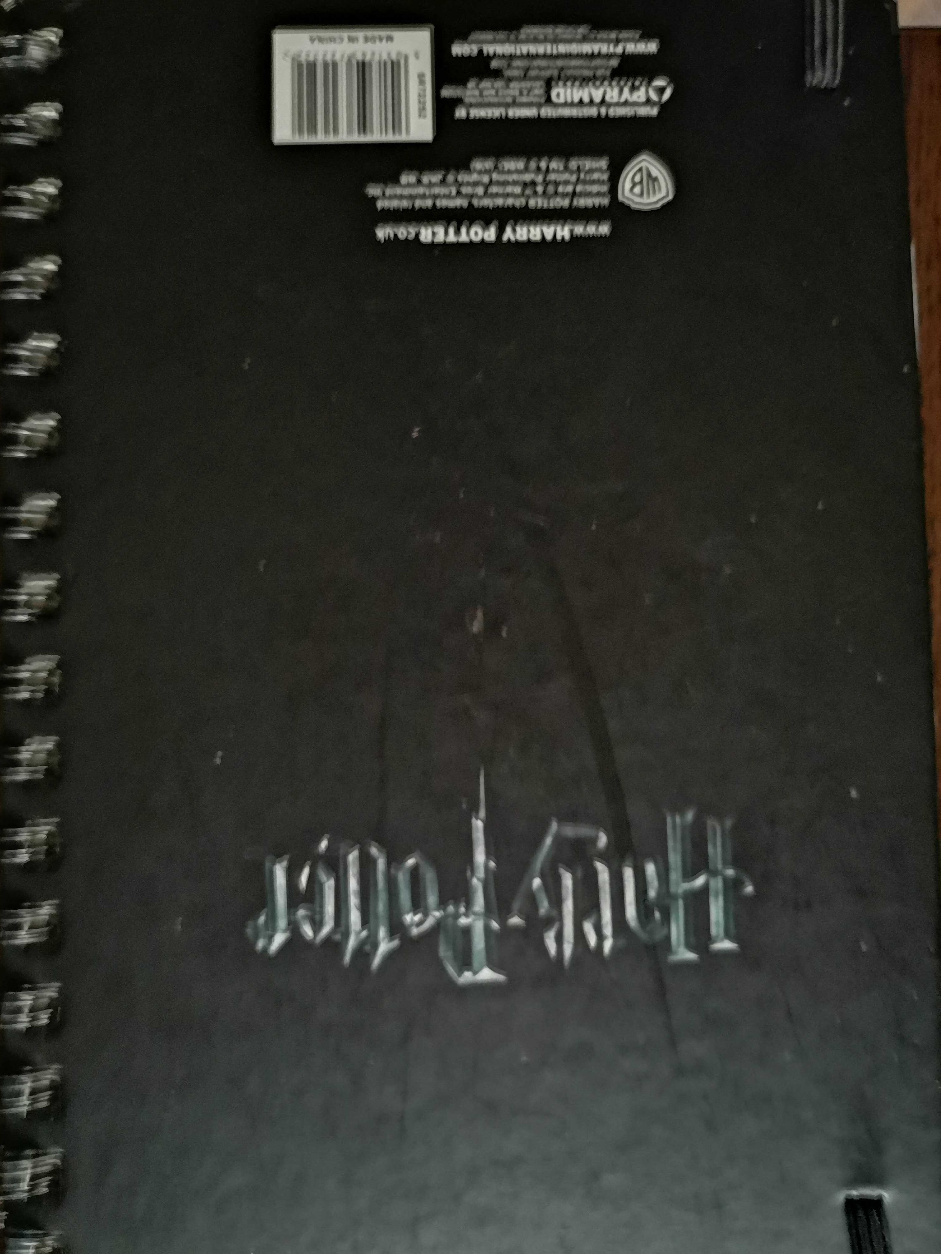 Колекция Harry Potter