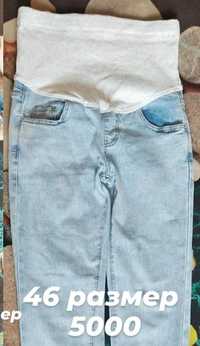 Продам джинсы для беременных в идеальном состоянии недорого