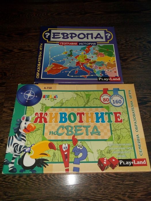 Игри: "Животните по света"," Европа","Тенис на маса","Боен пумпал "