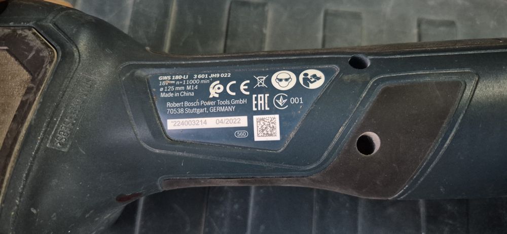 Акумулаторни машини Бош