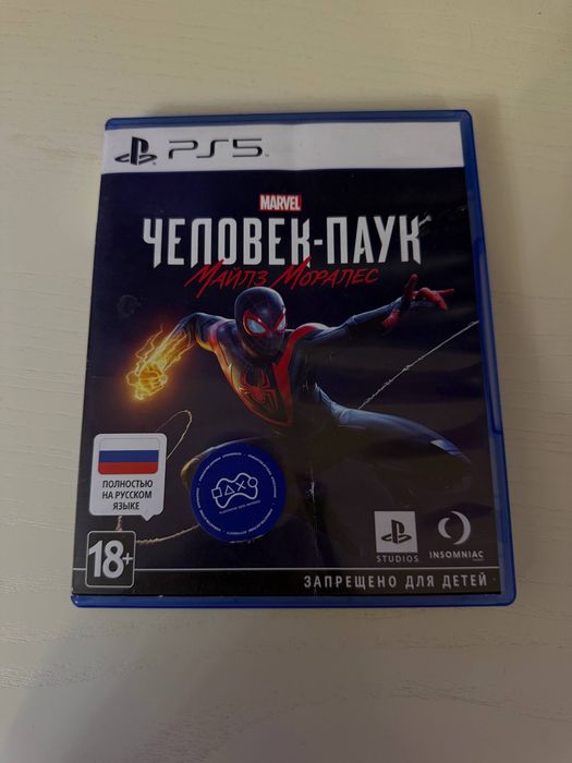 Продаю Диски Пс5