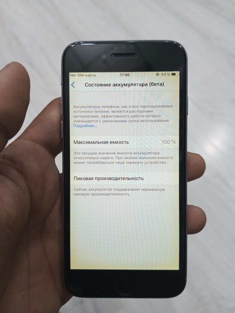 iPhone 6 idiyal 64