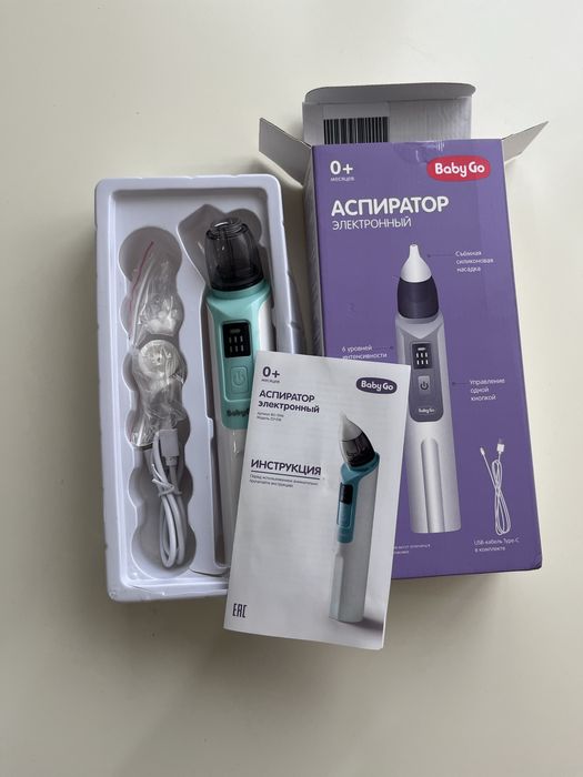 Электронный аспиратор