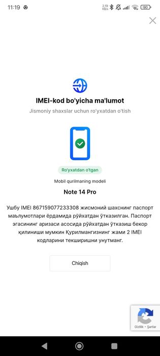 Redmi Not 14 pro 512G Ram 12/12
