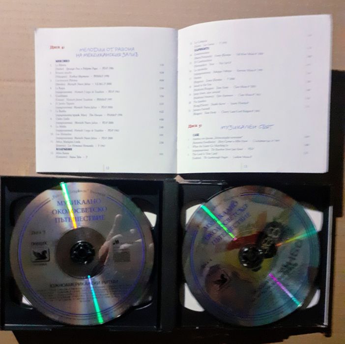 Оригинални DVD с музика