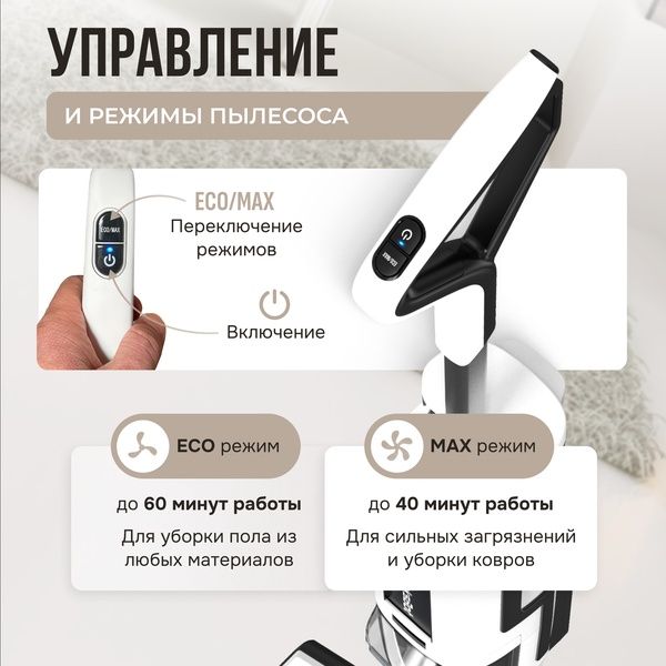 Моющий пылесос беспроводной вертикальный для дома Voksbot T36-A, сухая