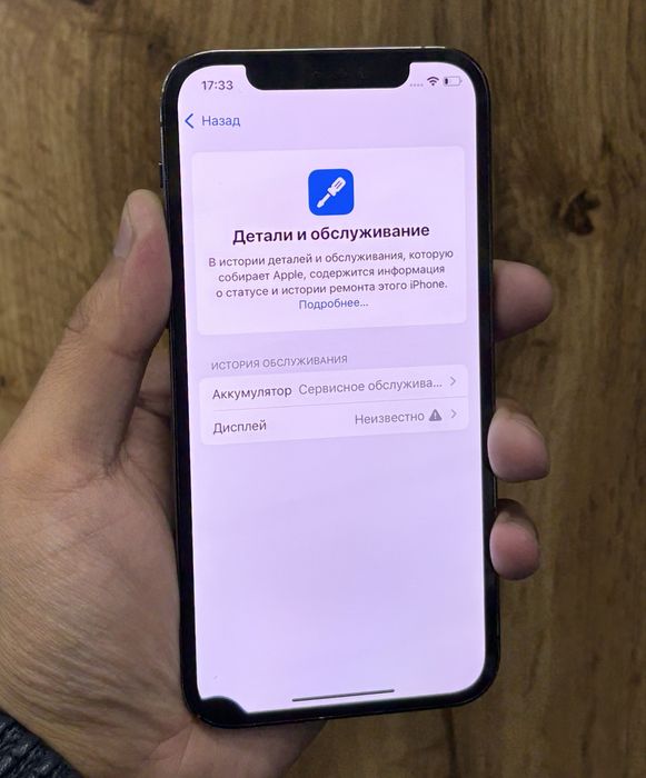 iPhone 12 pro 128 gb 77% srochno sotiladi imei qilish kerak