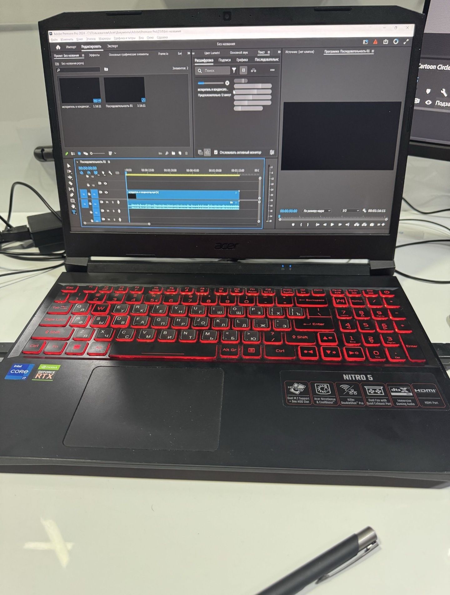 Acer nitro 5 core 7.   Telefon kotarmasam sms yozila