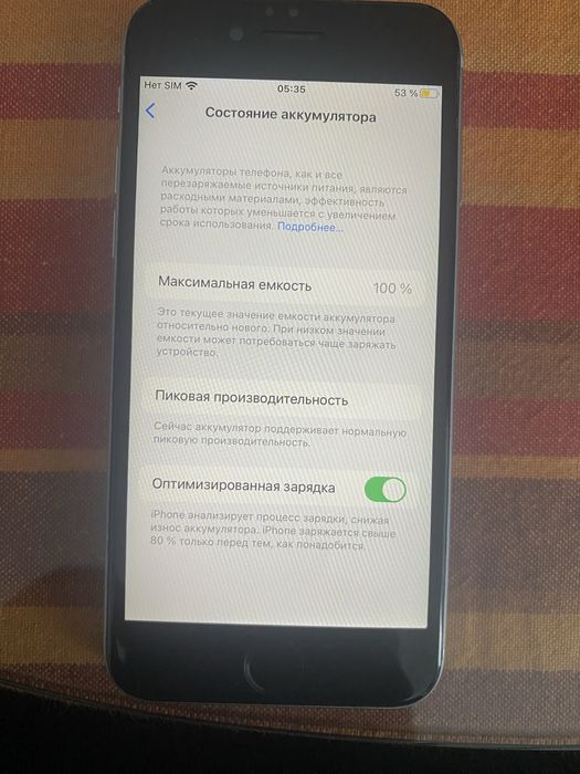 Iphone 6s 32GB в отлично състояние