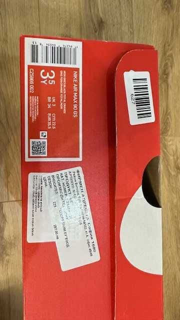 Сникърси Nike Air Max 90 Gs  Сив