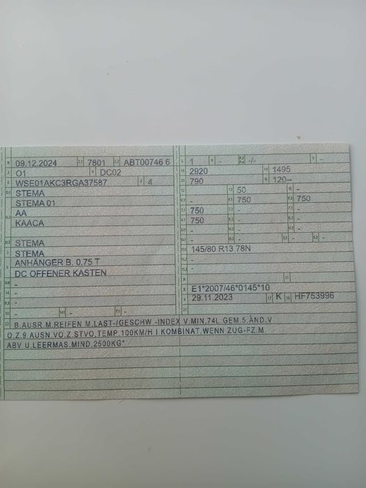 Ремарке 750 килогрaма