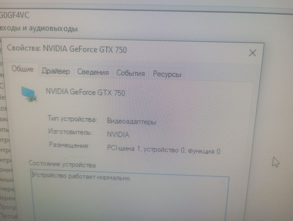 Продам кампьютер