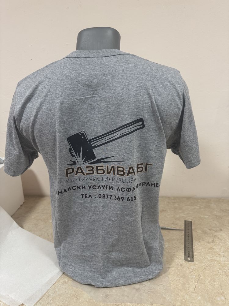 Щамповане на тениски,чаши,шапки,ключодържатели,визитки