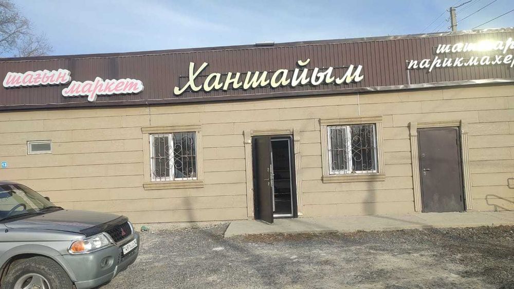 Жалға беріледі, адам в аренду здание