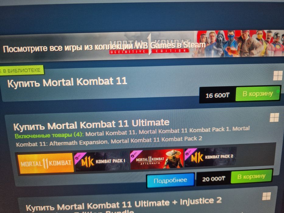 Аккаунт CS2 Prime 14000рейтинг steam 4lvl
