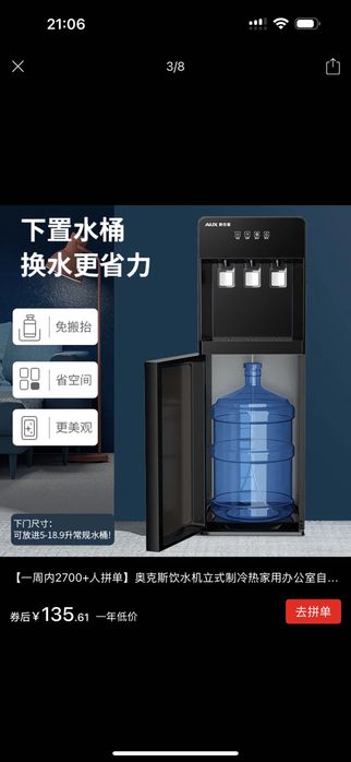 Продам куллер для воды! Недорого!