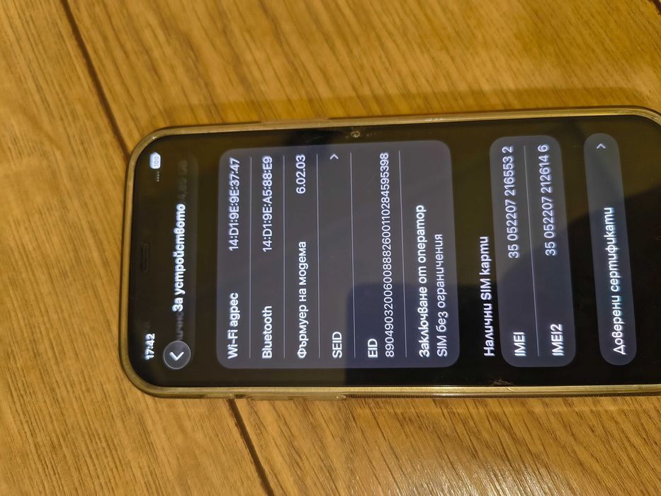 iPhone 12 pro  купен от USA невероятен 83% бат ориг зарядно  2 кейса