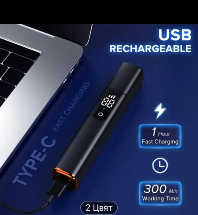 Електрически  Тример за мъже