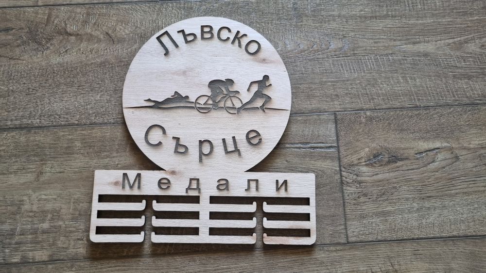 Поставка за медали - различни видове