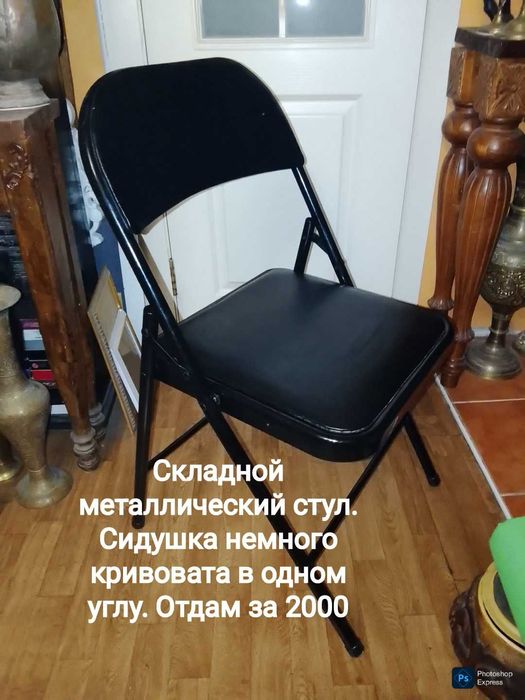 Замечательные товары для дома.  Стулья