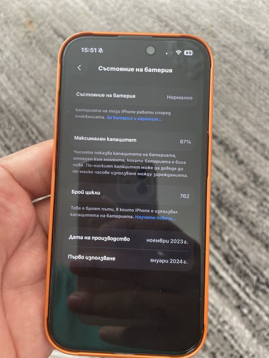 Iphone 15 pro 128gb