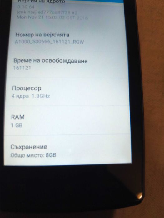 Мобилен телефон Леново