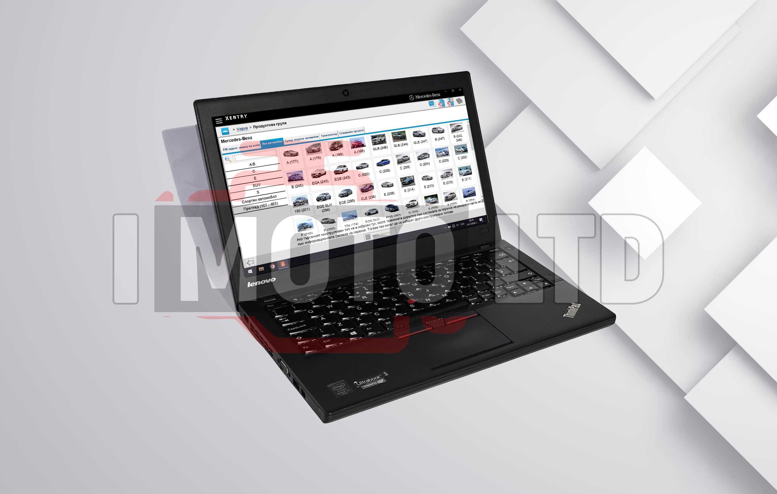 Xentry PassThru + Vediamo инсталация и конфигурация MERCEDES