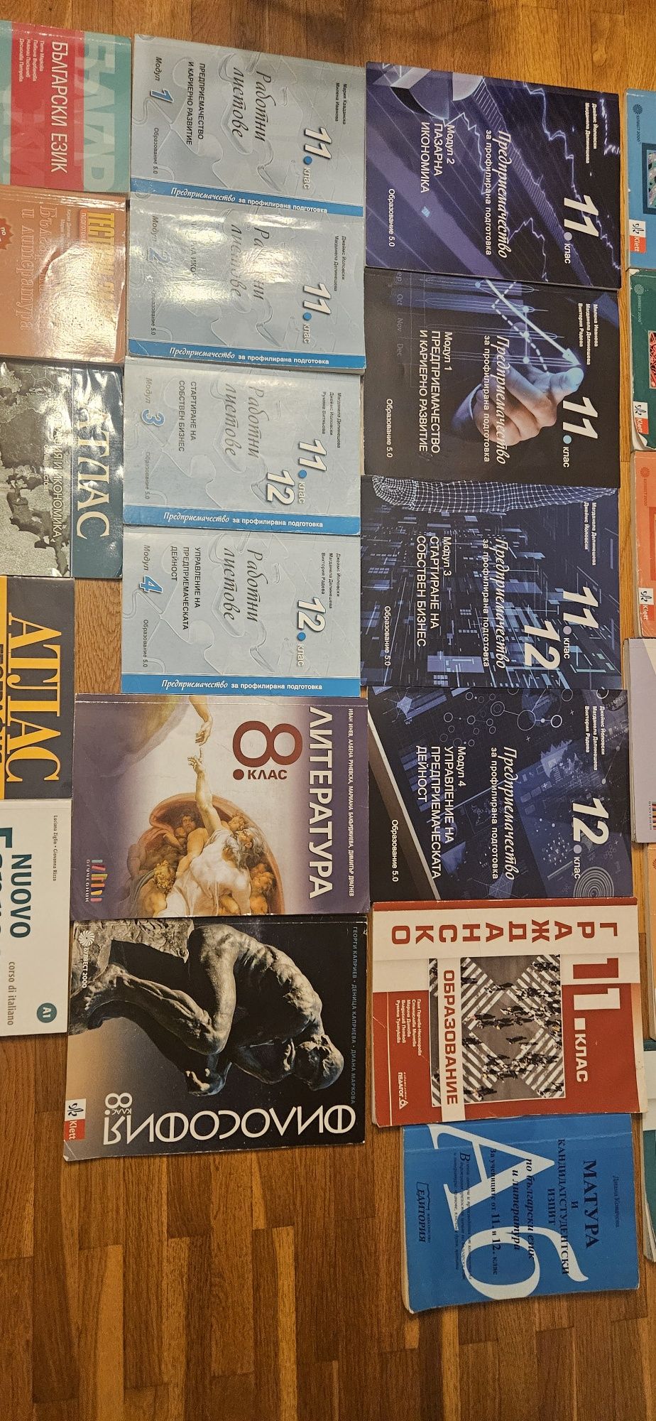 Учебници, работни листа, тестове