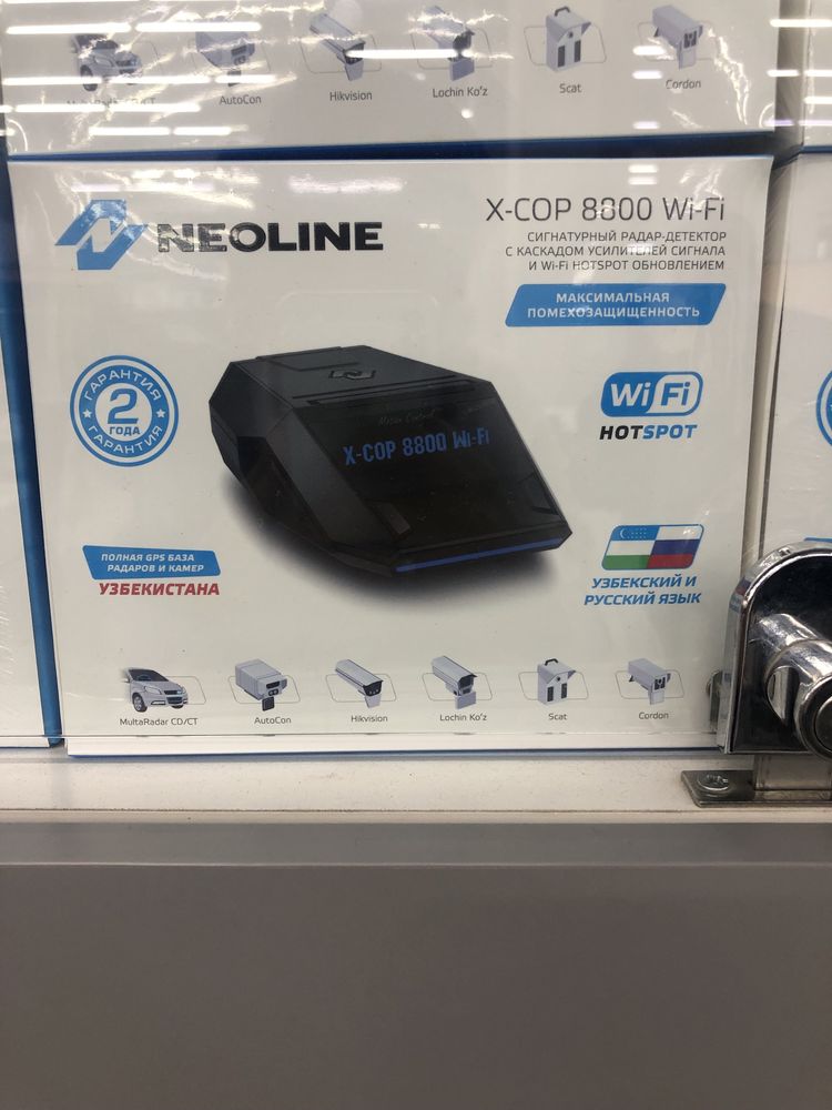 Антиродар Neoline Xcop 8800s оригинал в наличии