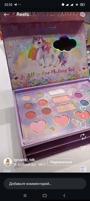 IGOODCO Новая разноцветная модная детская косметичка с тенями для век