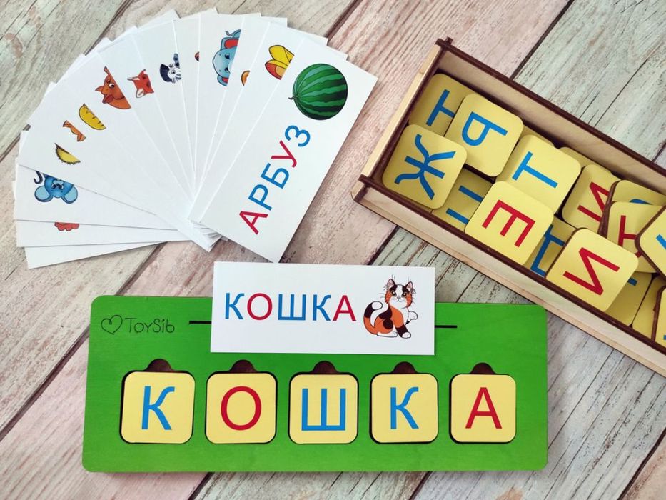 ToySib Сортер набор "Простые слова"
