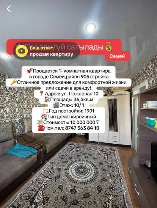 Продам кв.                                                           Ь