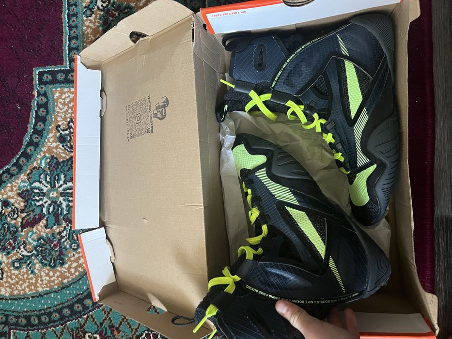 Боксёрки хайперко 2