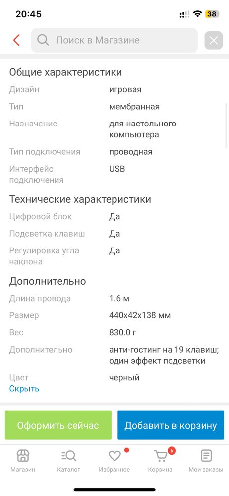 Продам клавиатуру red square tesla