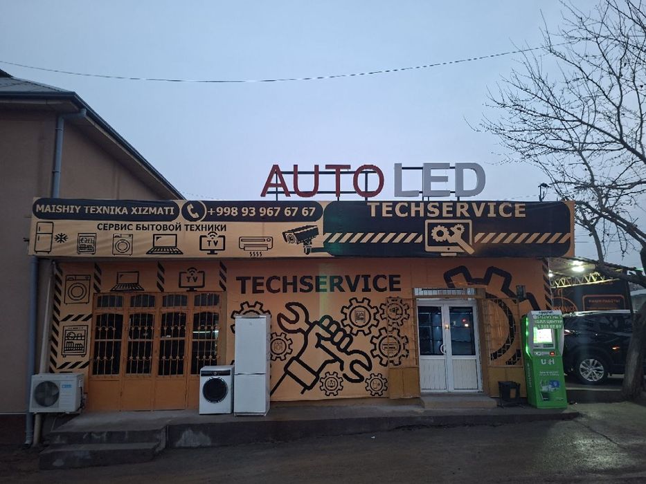 Продаётся не жилое помещение под бизнес