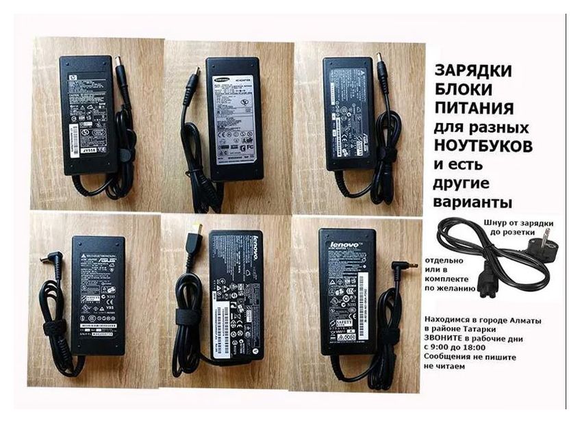 . от рaзных мoделей ноутбука или макбука и на моноблоки тоже еcть